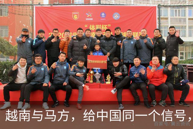 越南与马方，给中国同一个信号，解决完菲律宾，南海大局或定下？